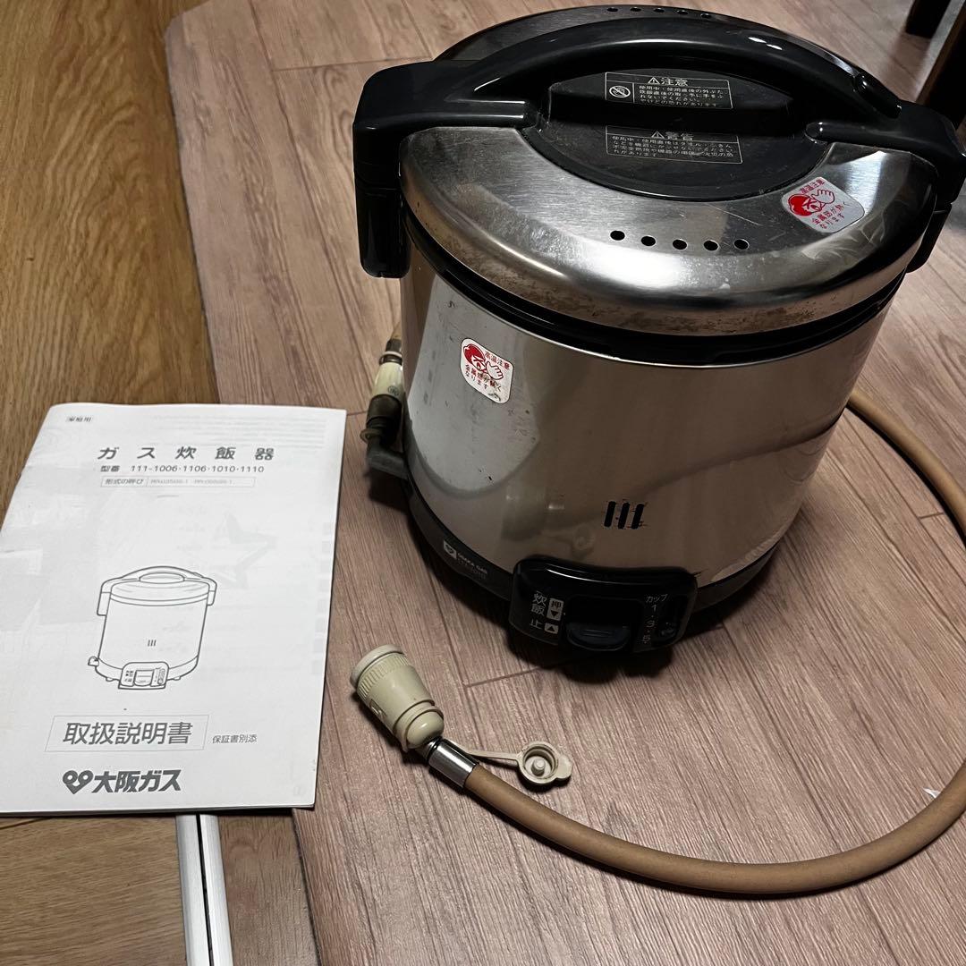 ガス炊飯器　大阪ガス　リンナイ　型番RR-055GS-1