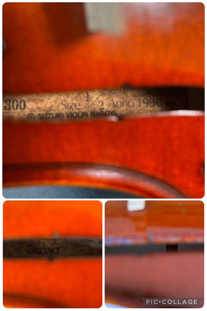 スズキ　バイオリン　No.300 1/2 1990年