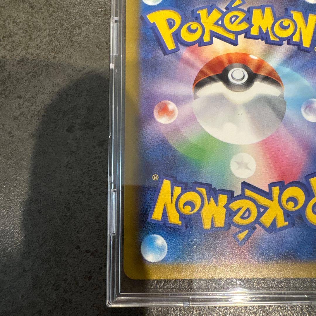 あ*た様 メガゲンガーex SAR