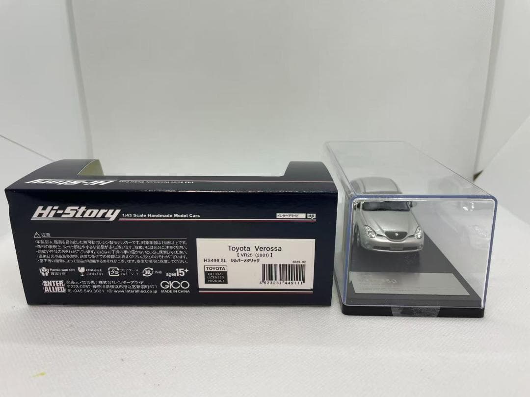 402-620 Hi-Story 1/43 トヨタ Verossa VR25