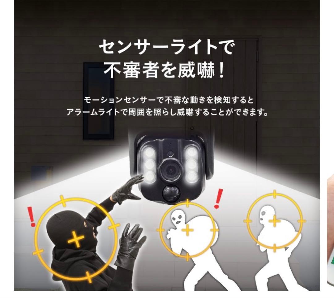 塚本無線:IPカメラ(防犯カメラ)