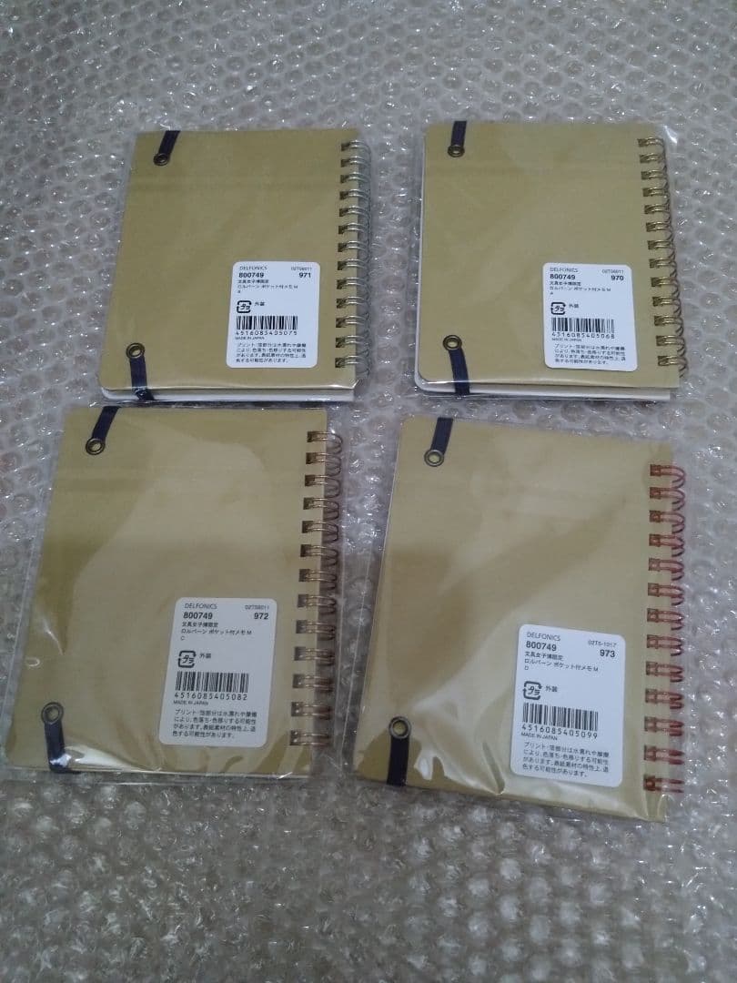 ロルバーン　文具女子博限定　mサイズセット