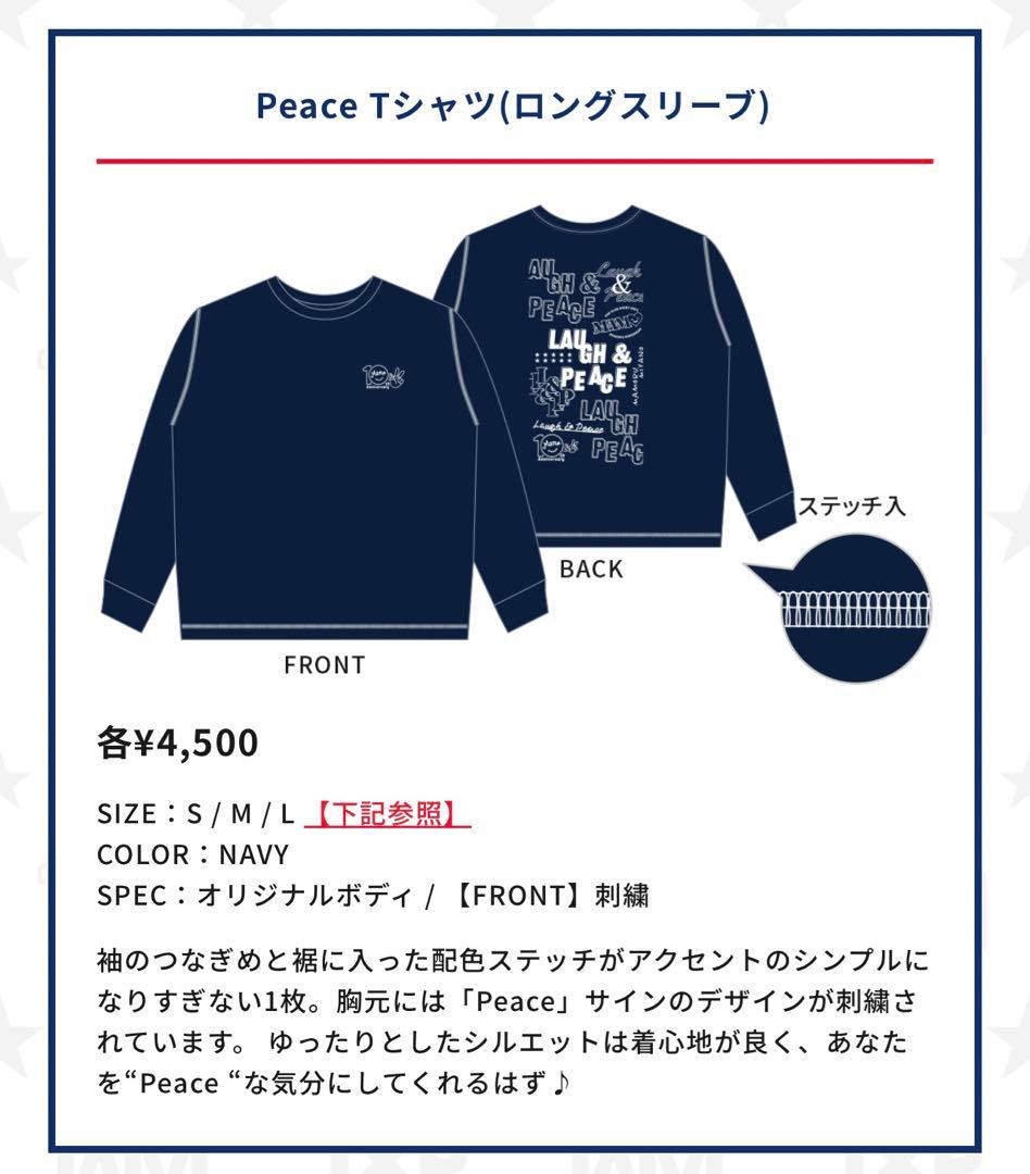 宮野真守 マモ FCライブグッズ まとめ売り