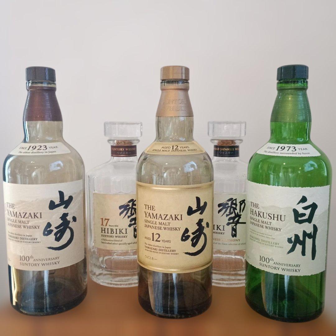 山崎100th・山崎12年・響・響17年・白州100th 各700ml用、空瓶