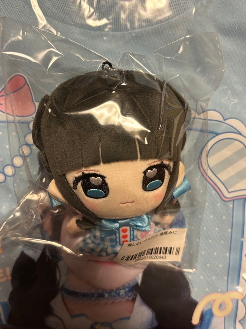 た*し様 虹羽みに　グッズセット