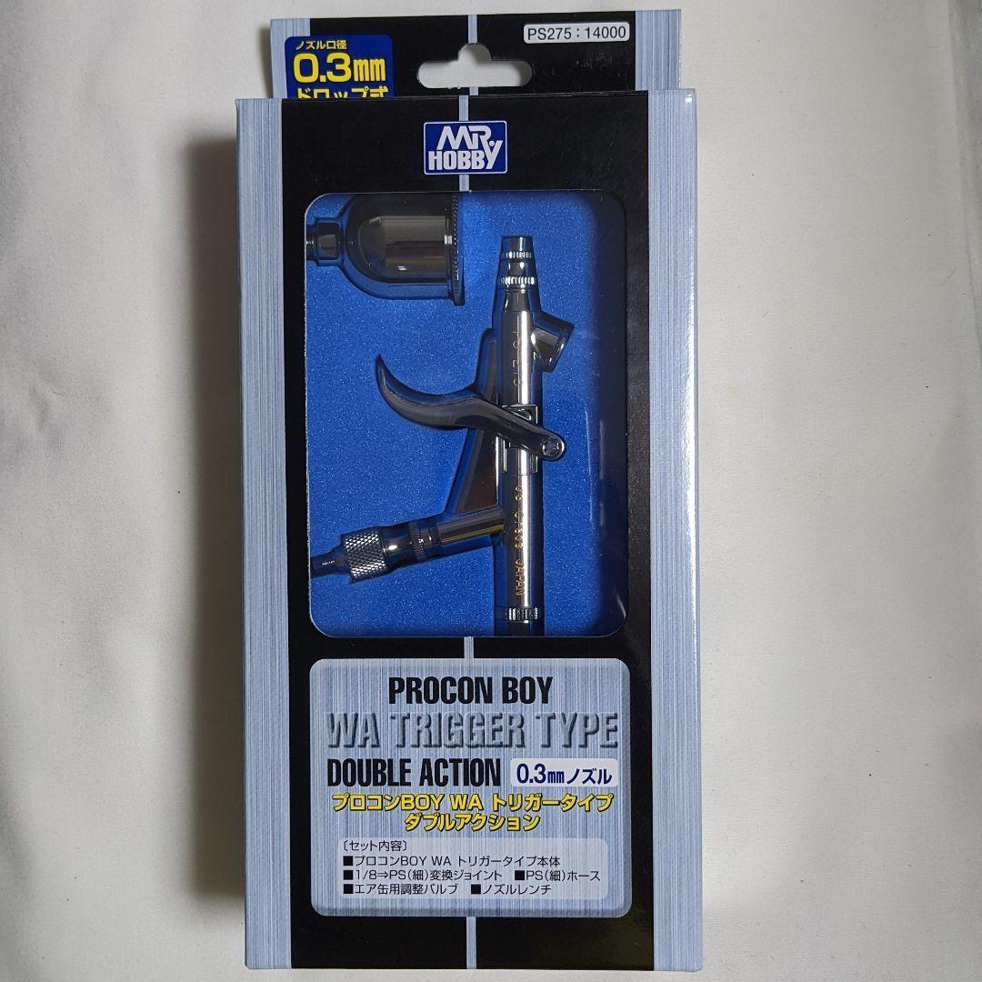 GSIクレオス プロコンBOY WAトリガー ダブルアクションタイプPS275