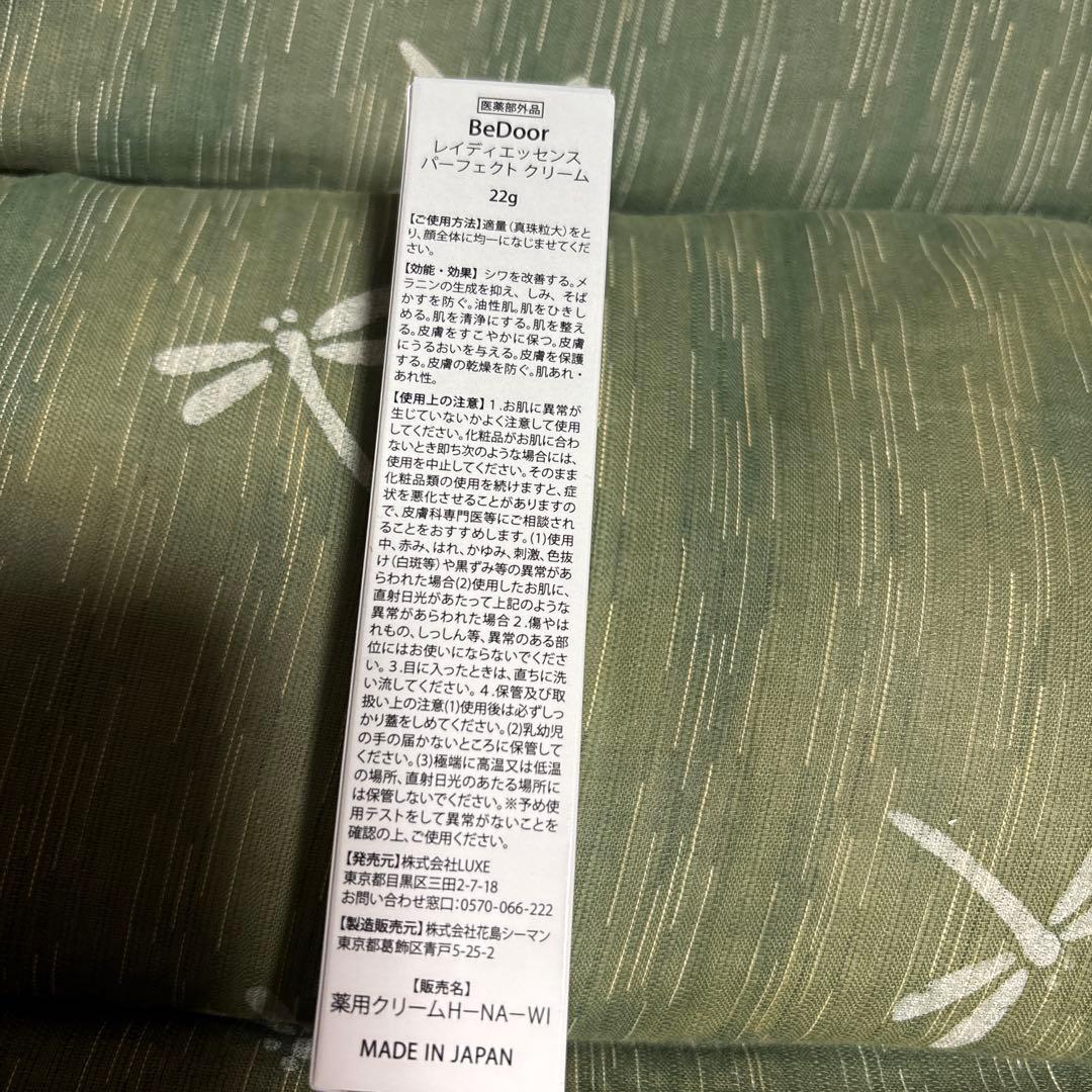 BeDoor ビドアー　レイディエッセンスパーフェクトクリーム 22g 新品