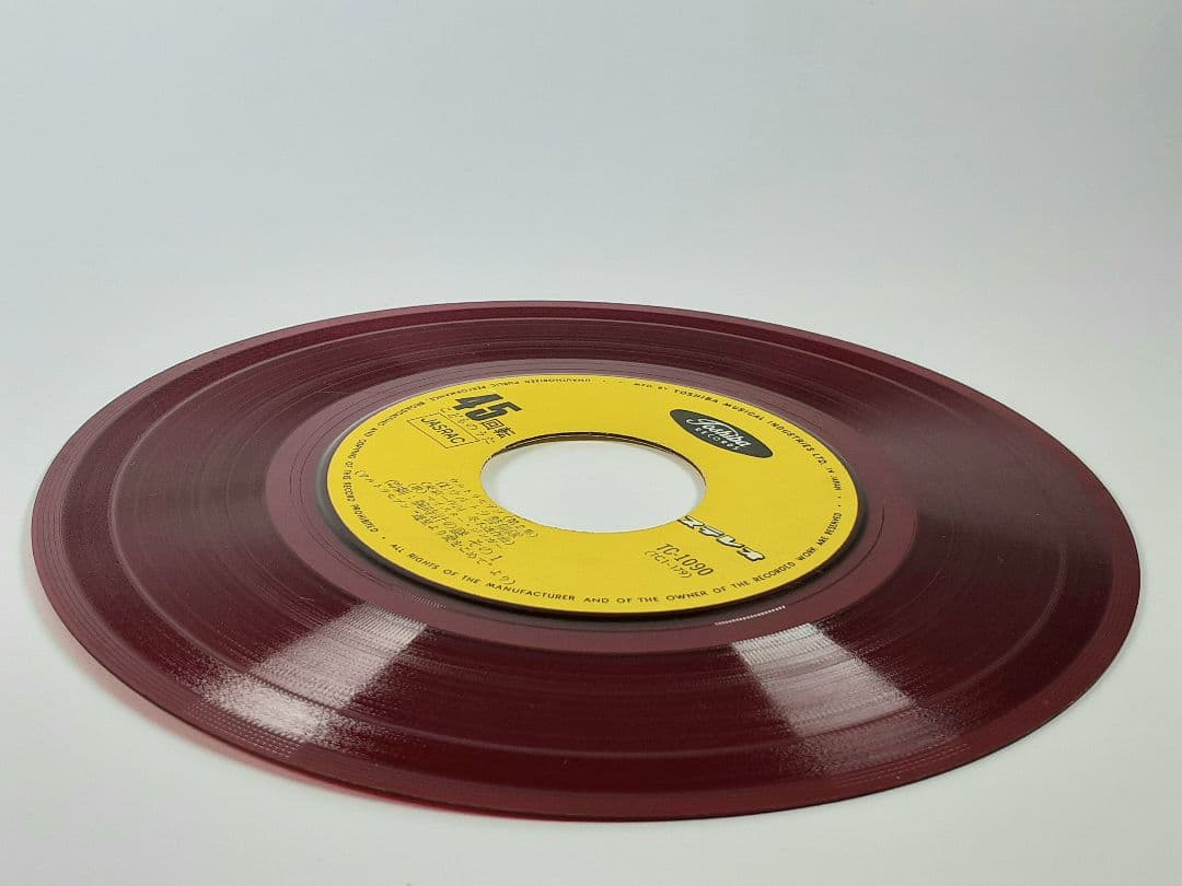 ウルトラセブン 第2集　ウルトラ警備隊　腕時計の謎　遊星より愛を ～EPレコード