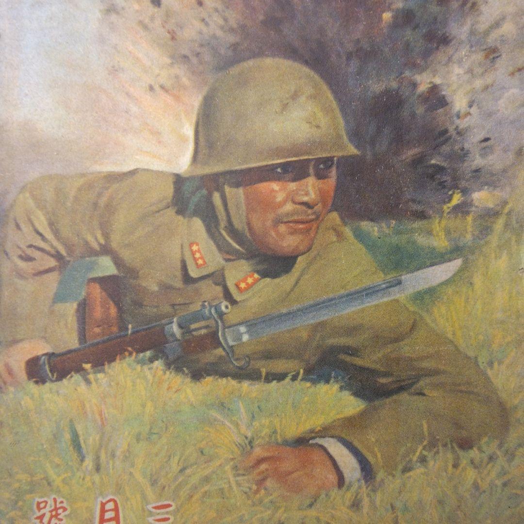 大日本帝国陸軍の水筒2個　その他セット売り。