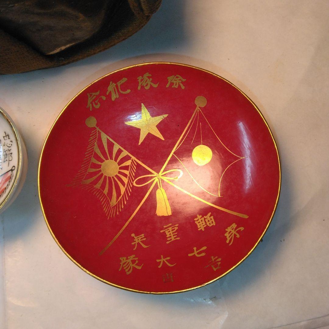 大日本帝国陸軍の水筒2個　その他セット売り。