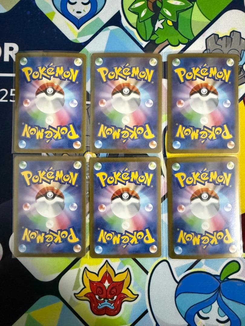 ナッツ 合計11枚