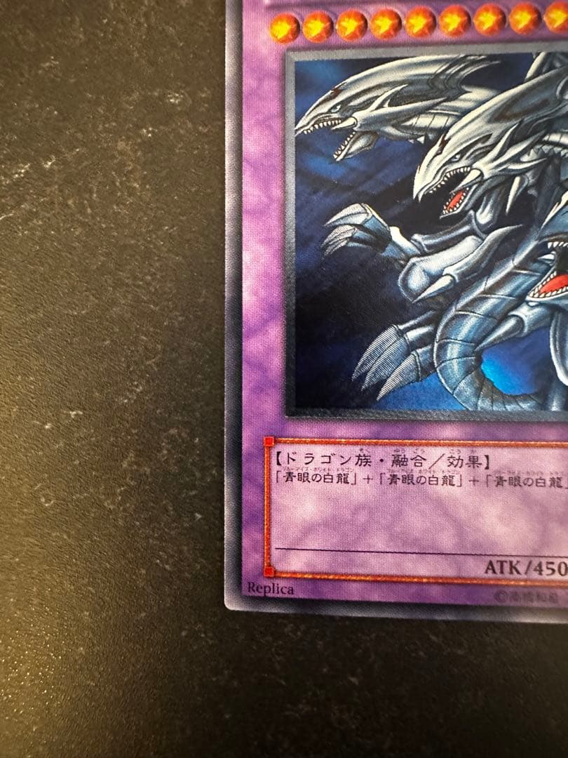 M*i様 遊戯王　青眼の究極竜 sdx-001 レリーフ アルティメットレア