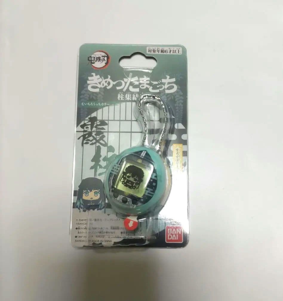 鬼滅の刃　きめったまごっち　時透無一郎　むいちろうっちカラー