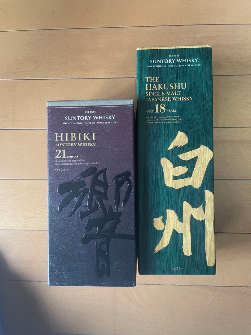 ウイスキーセット  サントリーウィスキー　2本セット　響21年　白州18年
