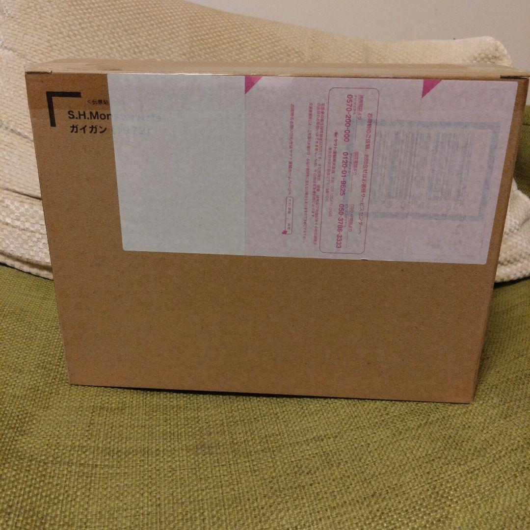 最終価格 S.H.MonsterArts モンスターアーツ ガイガン(1972)