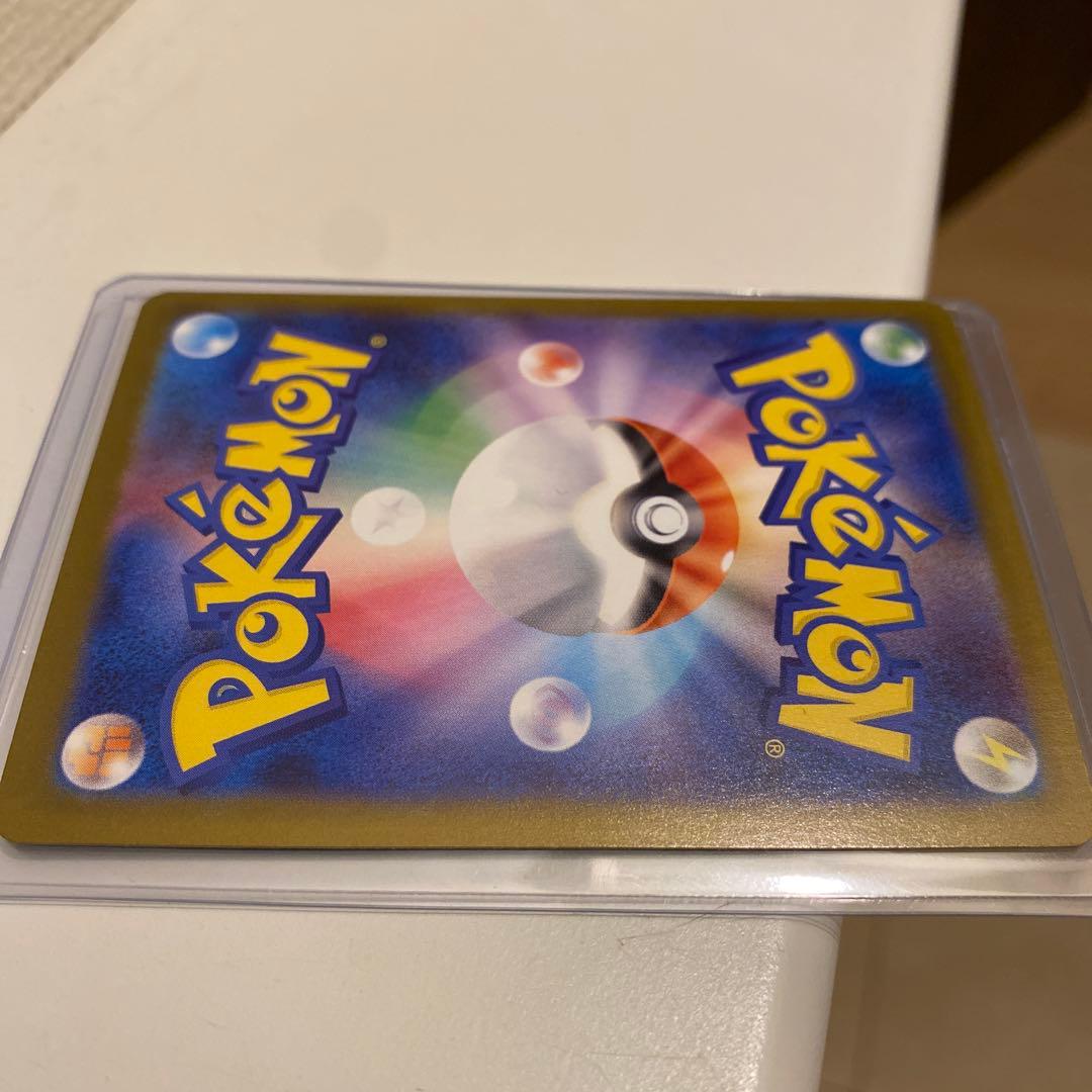 ポケモンカード　メガリザードンXex SAR