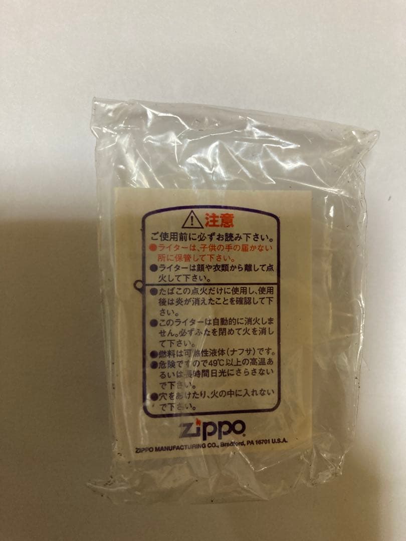 BOOWY 1224 zippo未使用品