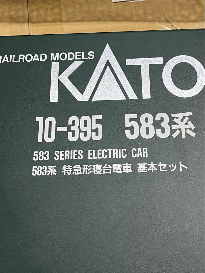 KATO Ｎゲージセット売り