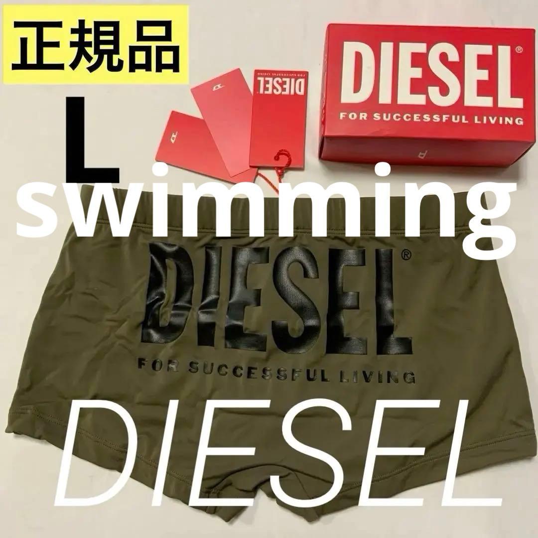 洗練されたデザイン　DIESEL　メンズ ビーチウェア　BMBX-BRAD　L
