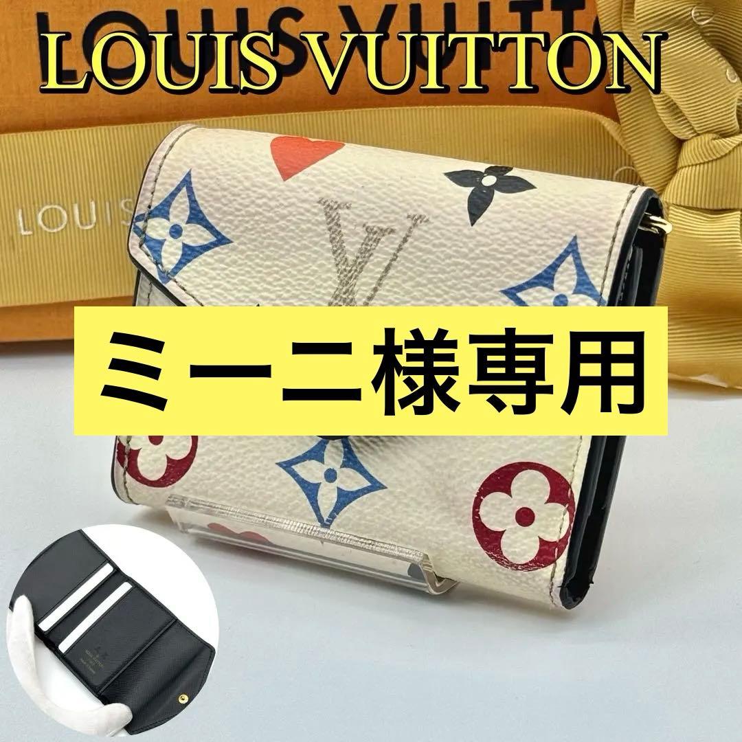 【新型美品】ルイヴィトン モノグラム ポルトフォイユ ゾエ ゲームオン 三つ折り