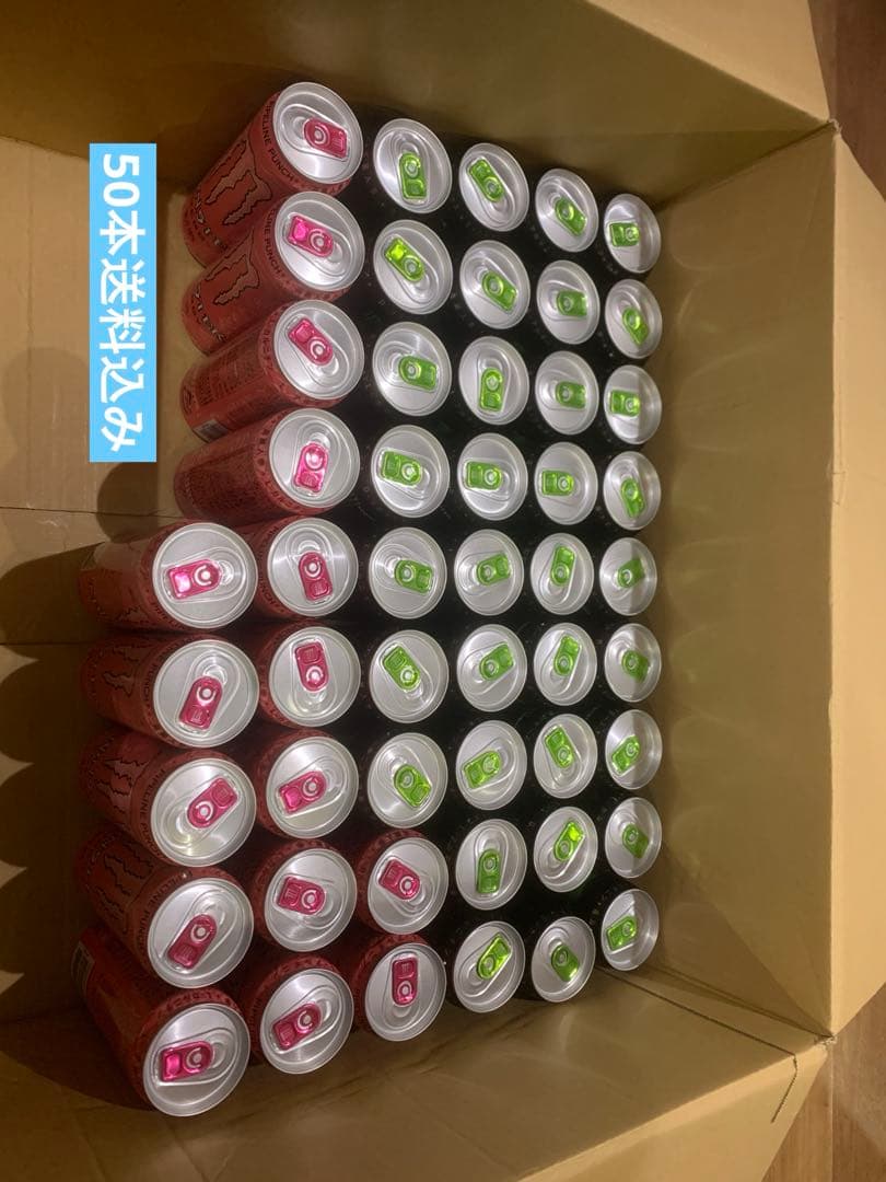 モンスターエナジー355ml缶 50本セット