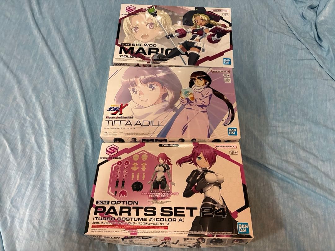 ティファ＆マリカル＆パーツ24 3点セット