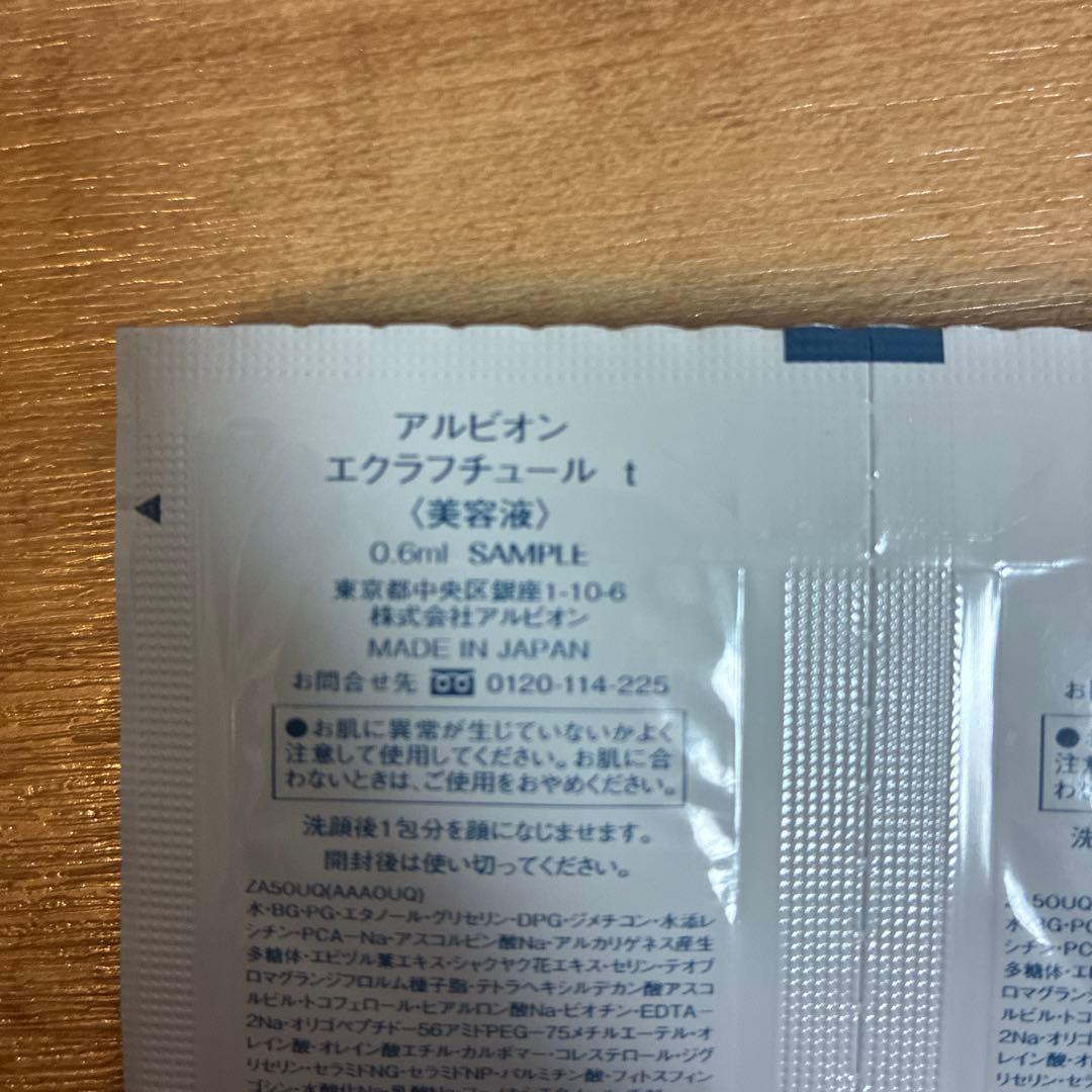 アルビオン　エクラフチュールt 80包