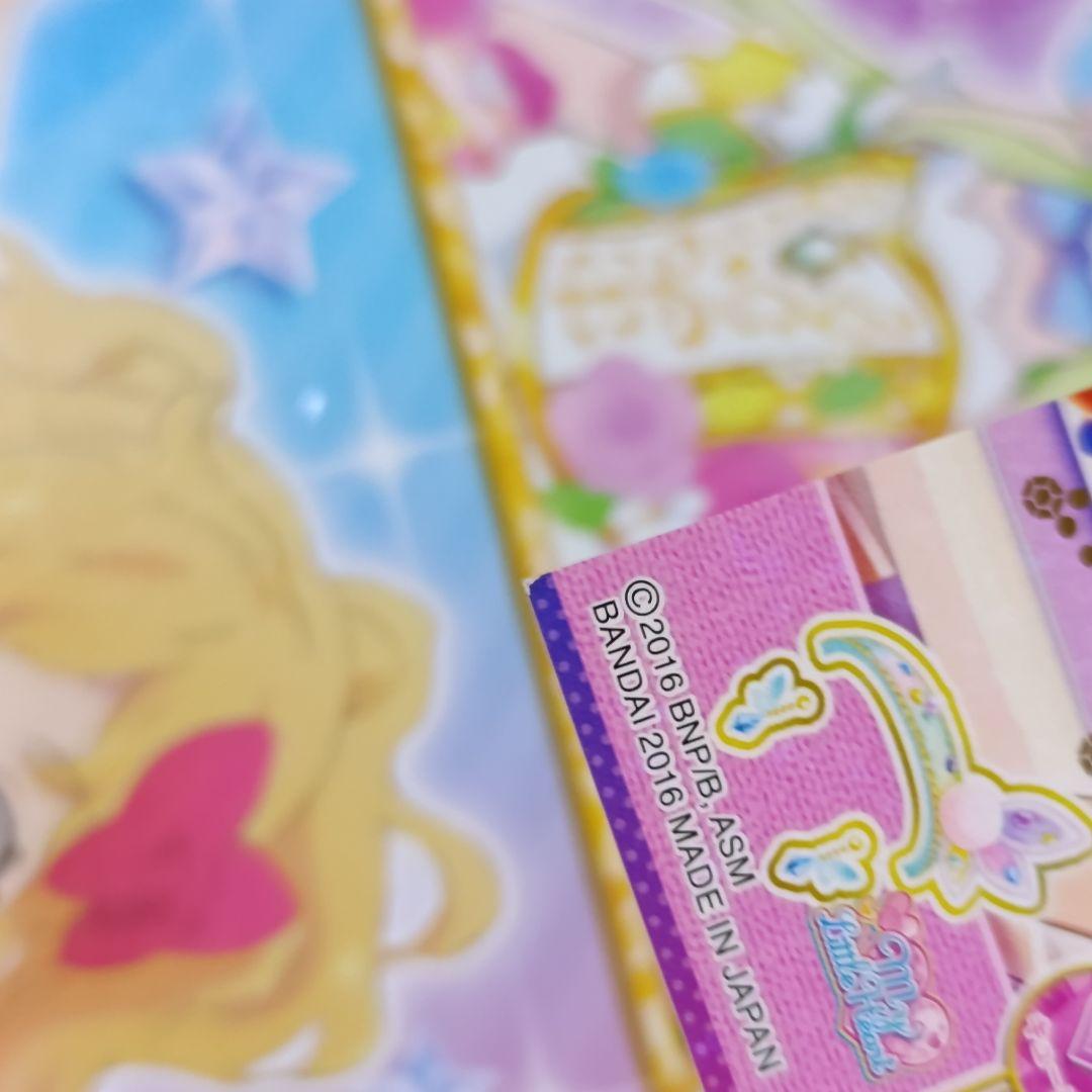 オーロラバタフライコーデ 白鳥ひめ 虹野ゆめ アイカツスターズ