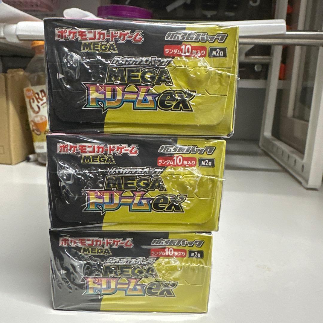 ポケモンカードゲーム MEGA ドリームEX 3パック