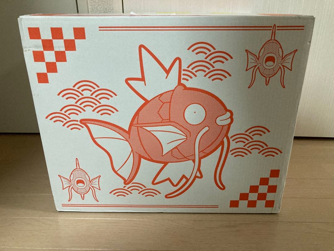 ピカピカボックス　2026 新品未開封