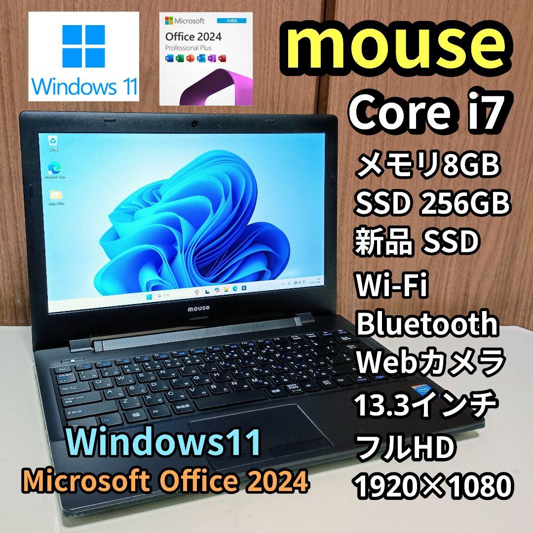 mouse Corei7 メモリ8GB SSD256GB Webカメラ