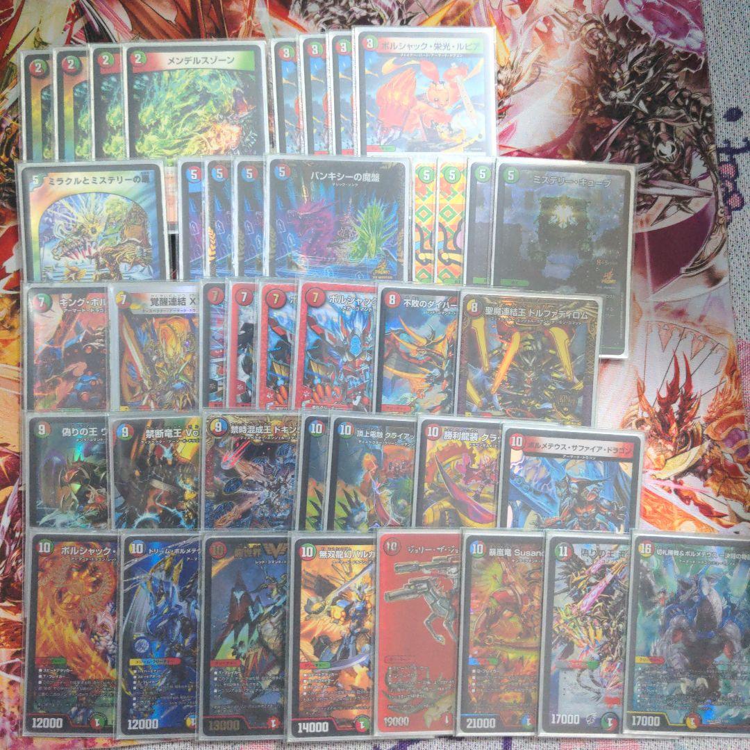 デュエマ引退品 ストレージ約2000枚 デッキ2つ 汎用カード6枚