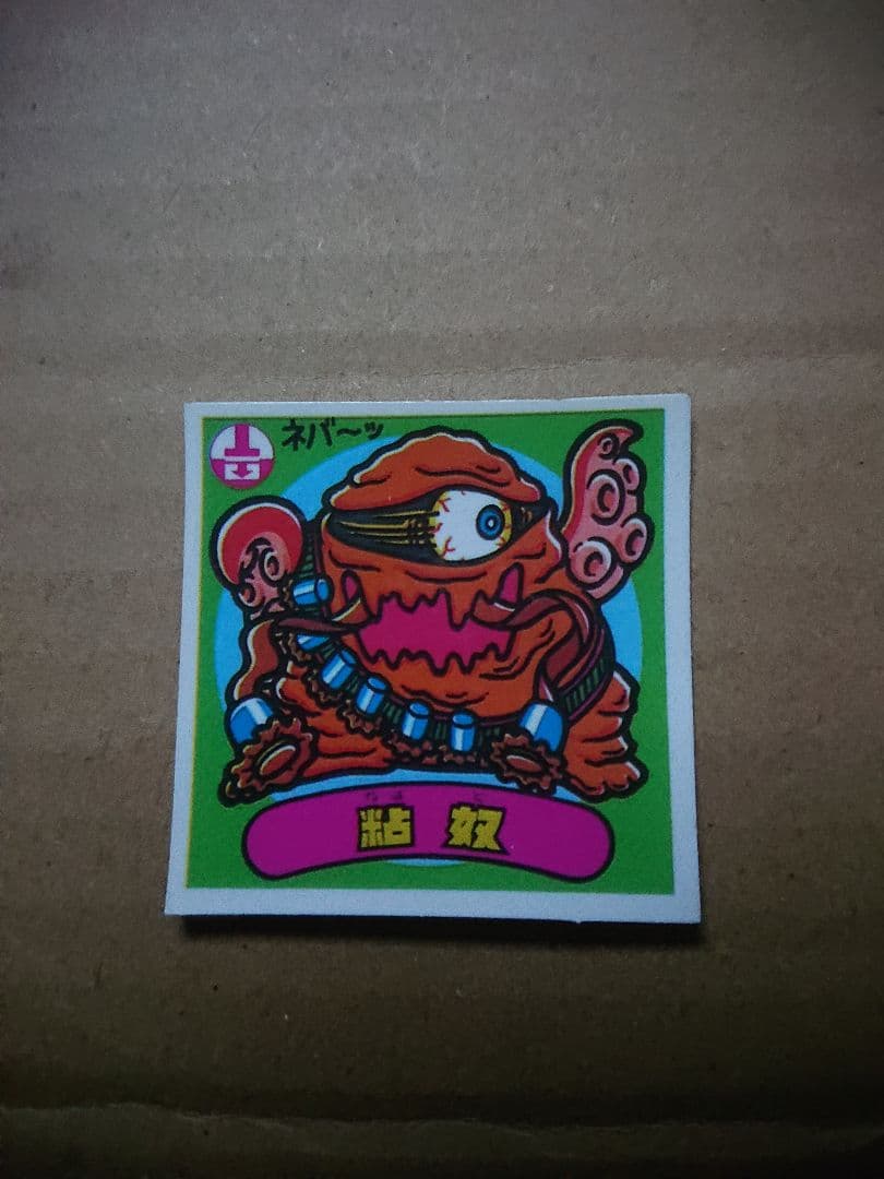 渋谷凪咲(NMB48) EX 大衆 直筆サイン入りチェキ