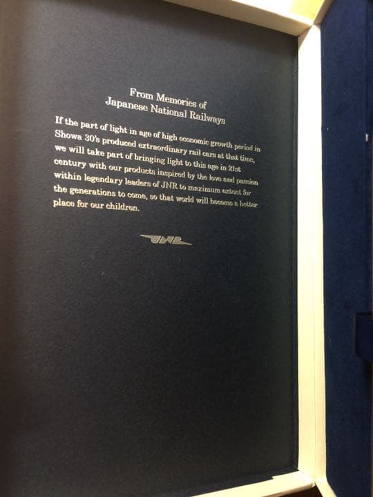 【超珍品】国鉄の香り（COQTEZ）ルームフレグランス