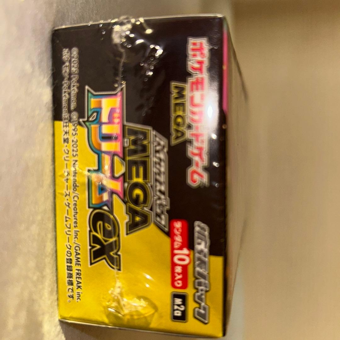 メガドリームex インフェルノXスペシャルボックストウホク各1boxシュリンク付