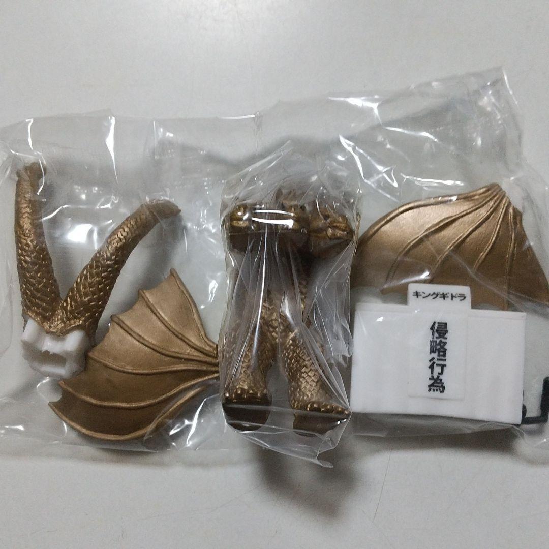 [ 詐病 illion 負け犬 腰抜け野郎 ]