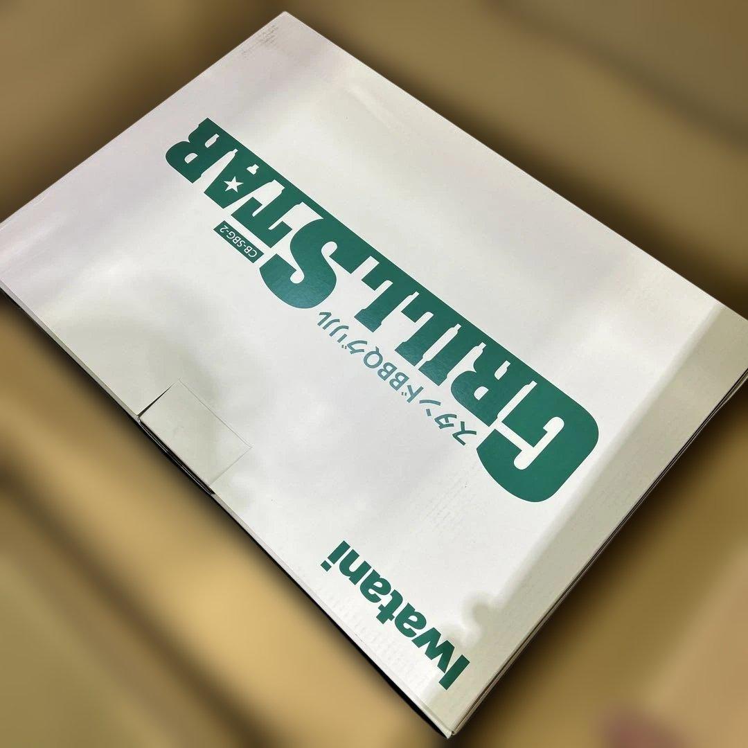 ①6729 【未使用品】スタンドBBQグリル グリルスター CB-SBG-2