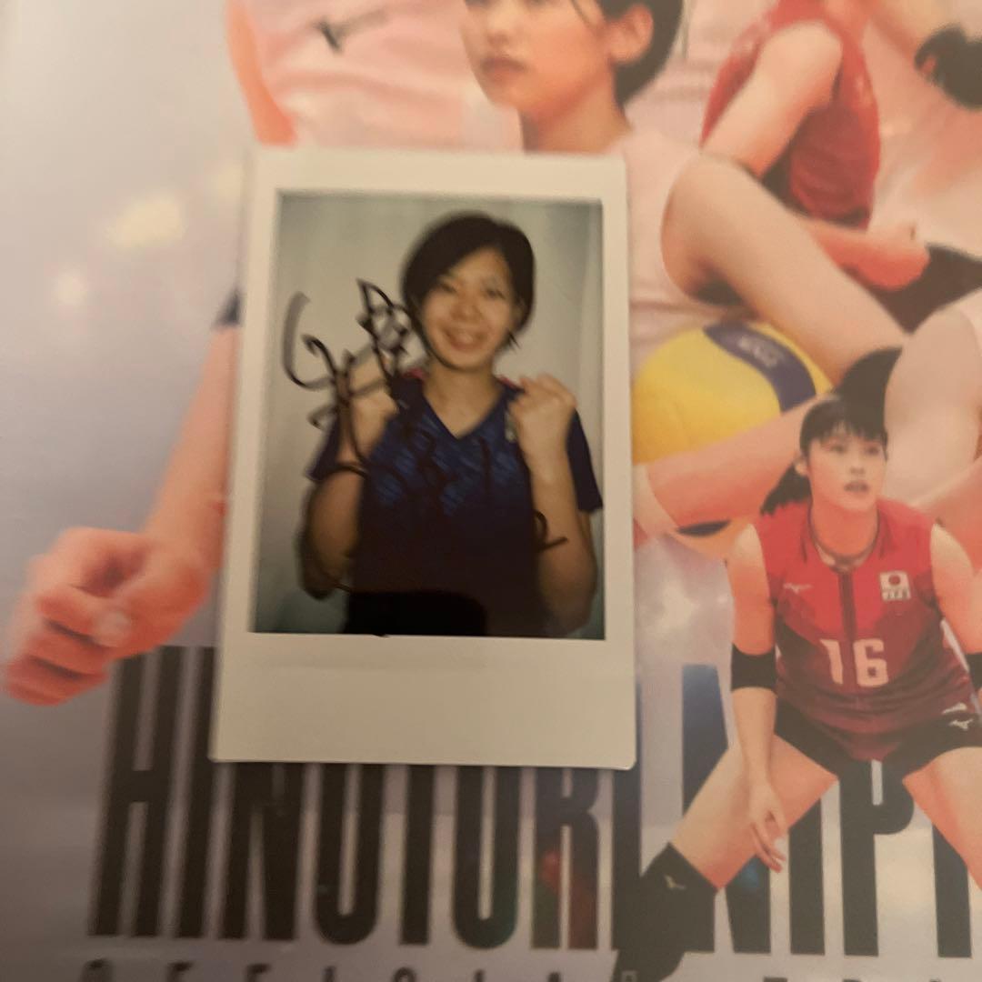 佐藤美弥　直筆サイン入りチェキ