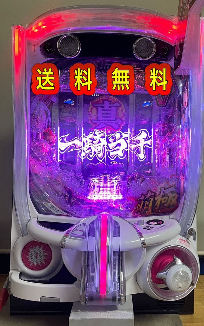 送料無料　P真・一騎当千 桃園の誓い　中古　無加工　ユニット別売　セルのみ対応