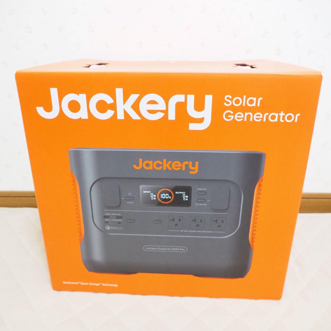 Jackery ポータブル電源 JE-2000 Pro 2160Wh 未使用品！