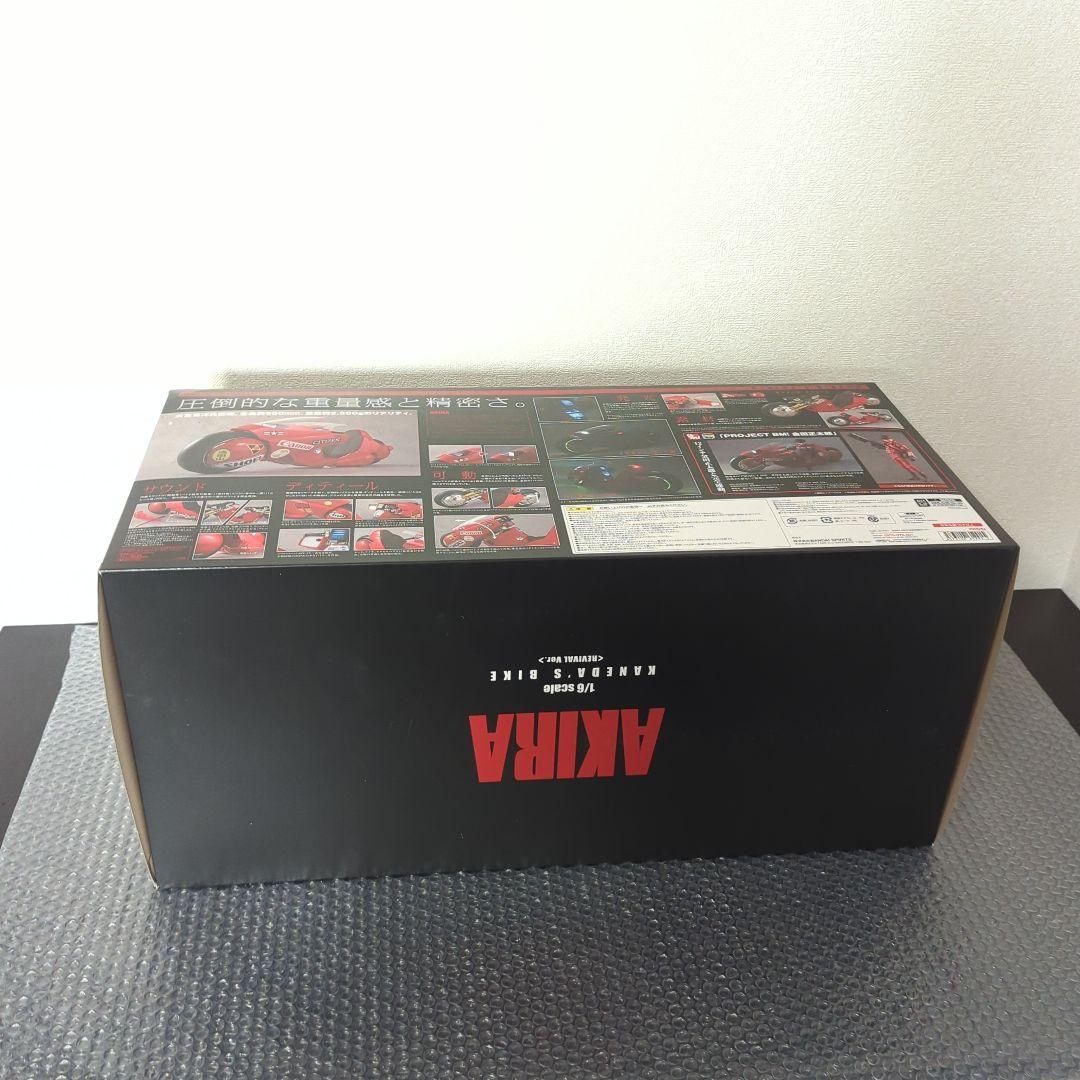 【希少・美品】ポピニカ魂　金田のバイク　リバイバル版　1/6スケール　アキラ