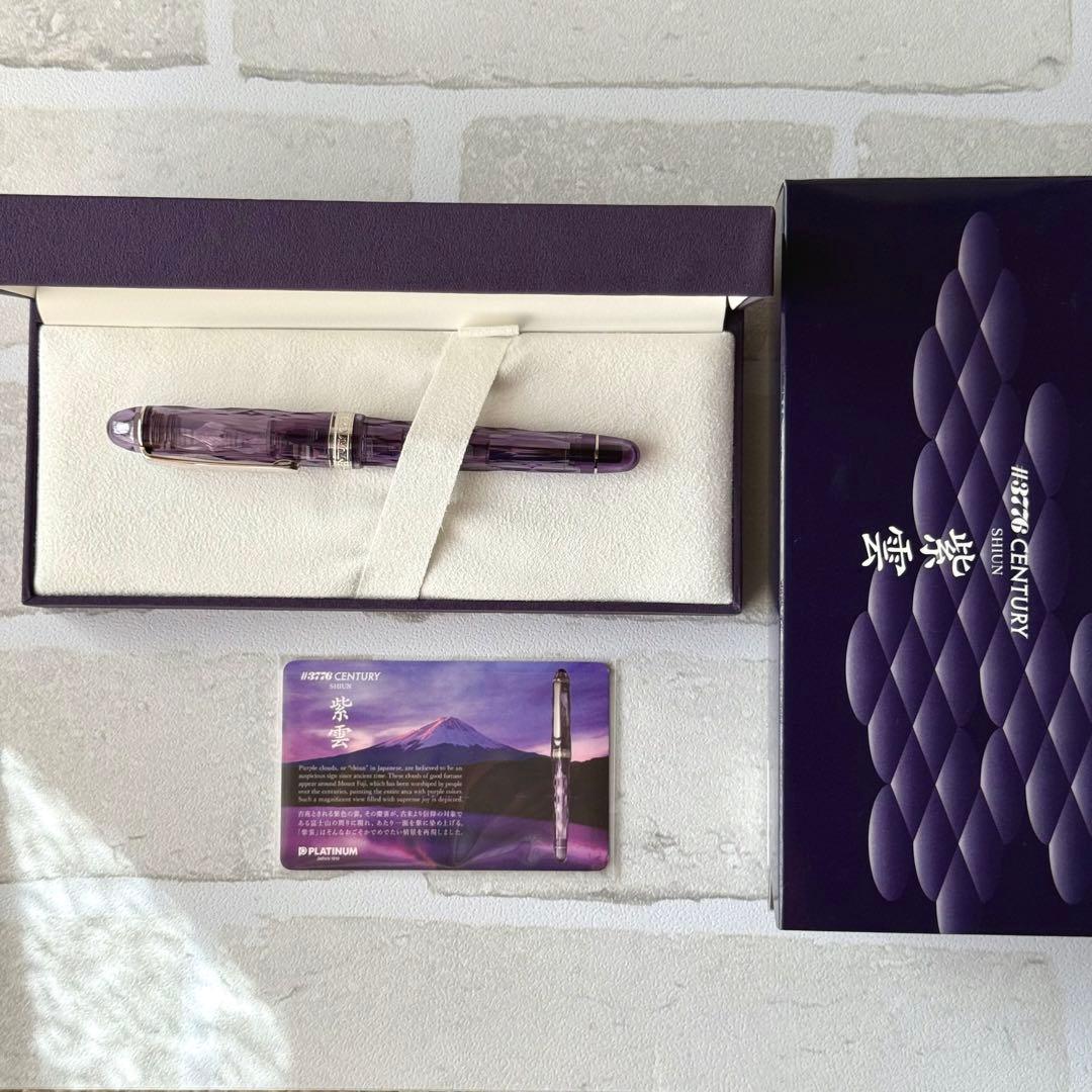 [美品・希少] プラチナ万年筆 紫雲(字幅EF)#3776センチュリー