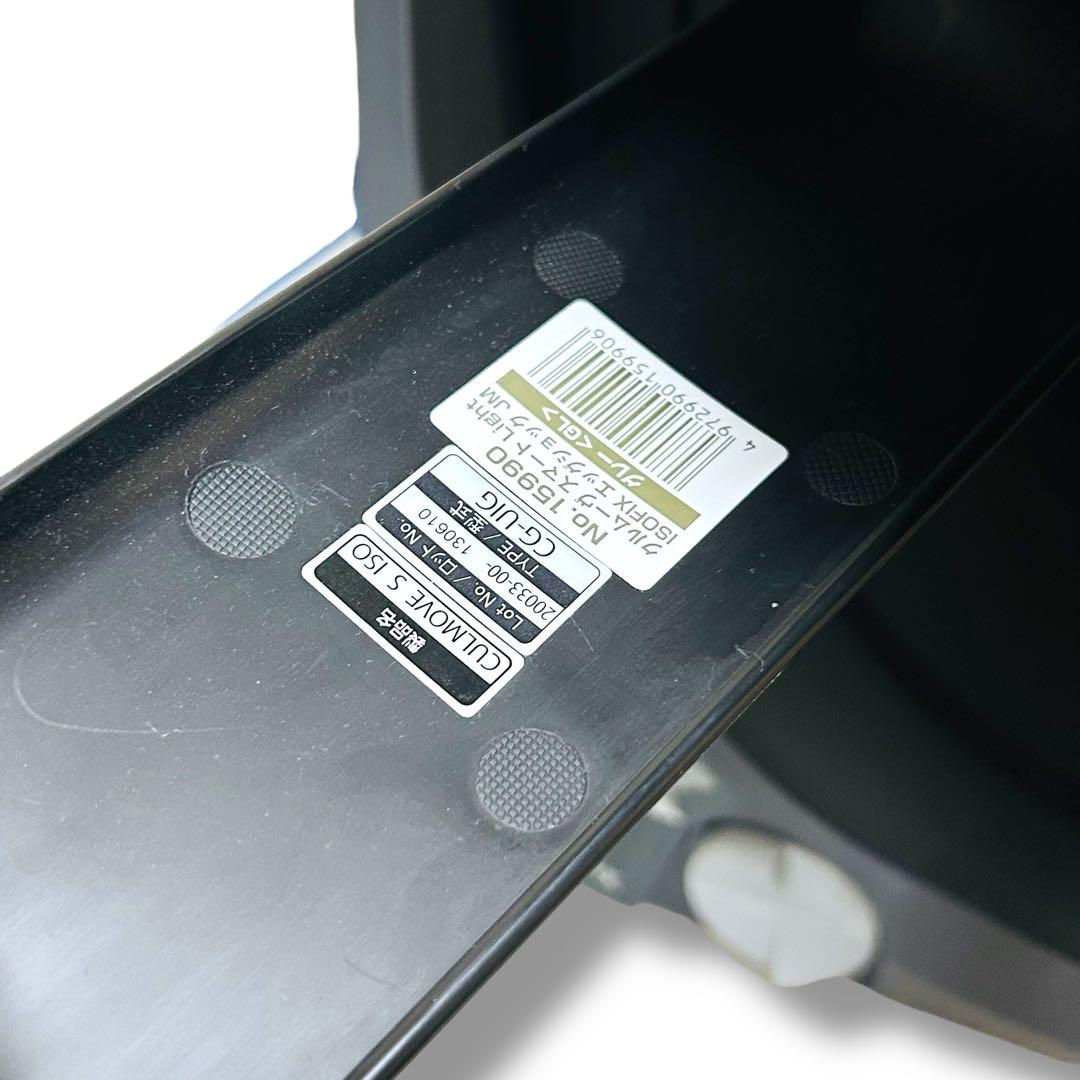 【ほぼ未使用】Combi クルムーブスマートLight ISOFIX 新生児ok