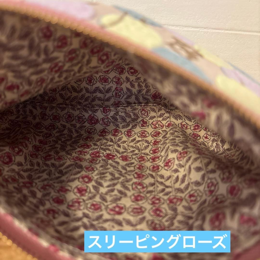 感謝価格　SALE 限定生地　ユキエモン　20cmファスナーダーツマチポーチ