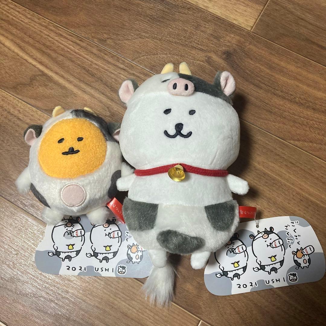 自分ツッコミくま　ハッピーバック　ぬいぐるみ　牛