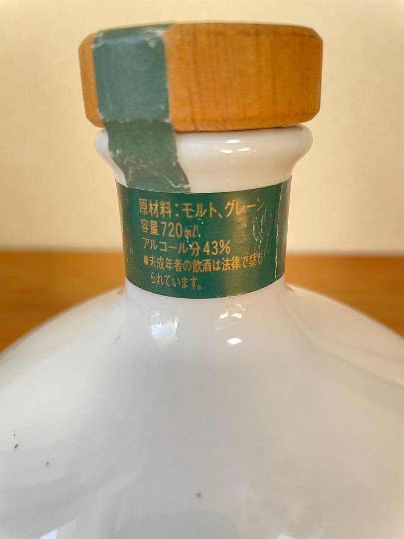 【非売品】サントリー響の森ウィスキー