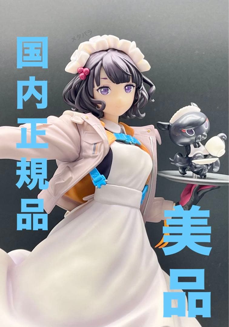 ★【国内正規品&美品❗️】 FGO フォーリナー 葛飾北斎 英霊祭装ver. ★