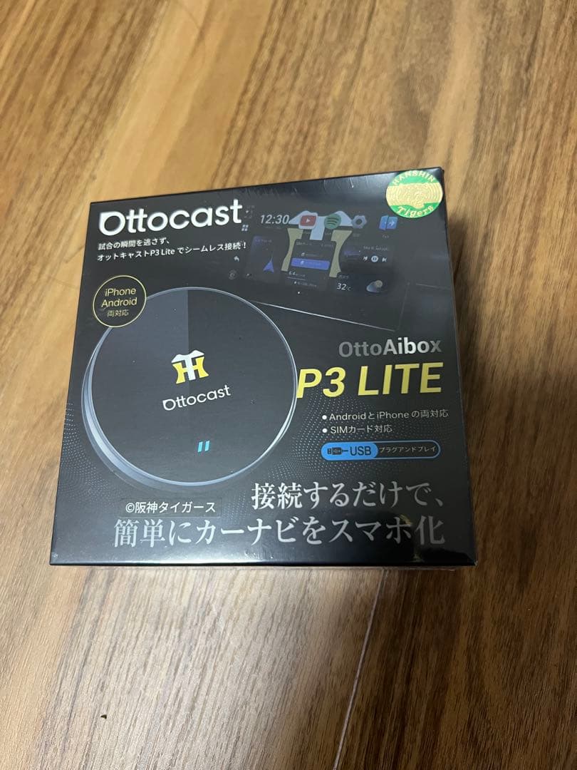 その他 Ottocast OttoAibox P3 LITE
