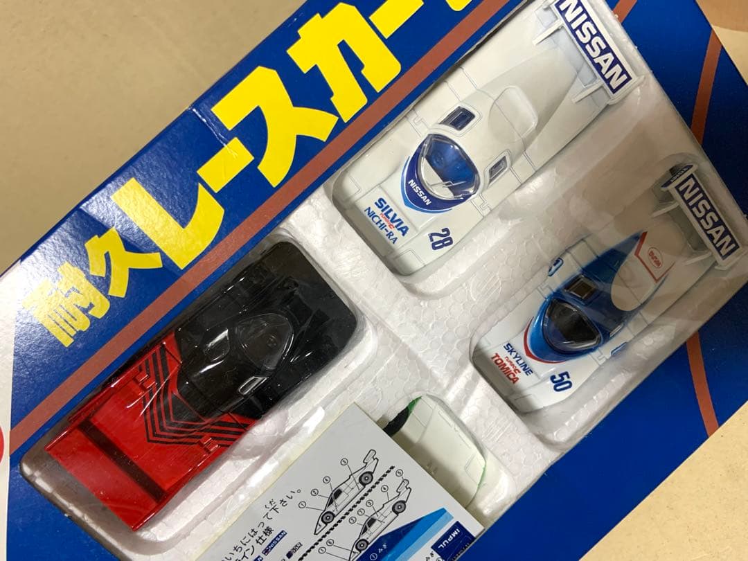 トミカ　耐久レースカーセット　日本製
