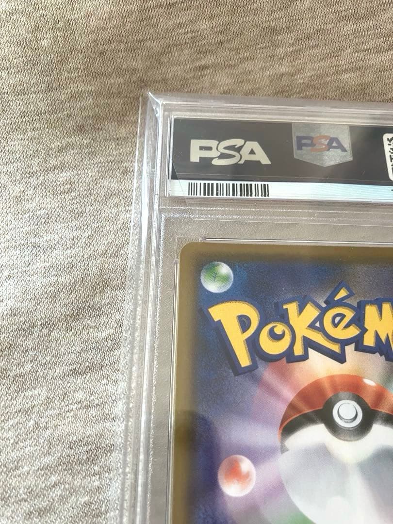 マオ&スイレン SR sr PSA10 #107 ポケカ ポケモンカード